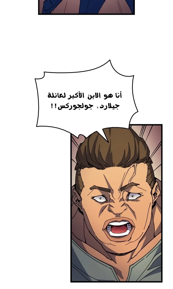 الصفحة 36 من 80