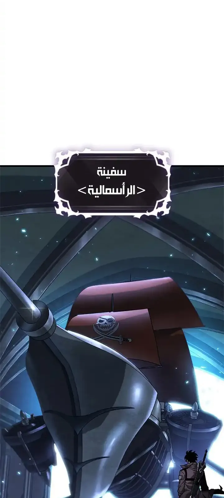 الصفحة 46 من 77