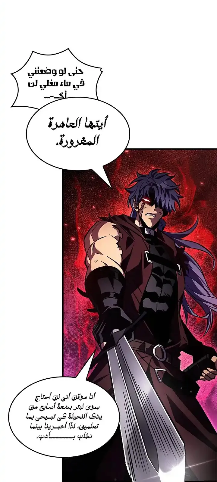 الصفحة 55 من 77
