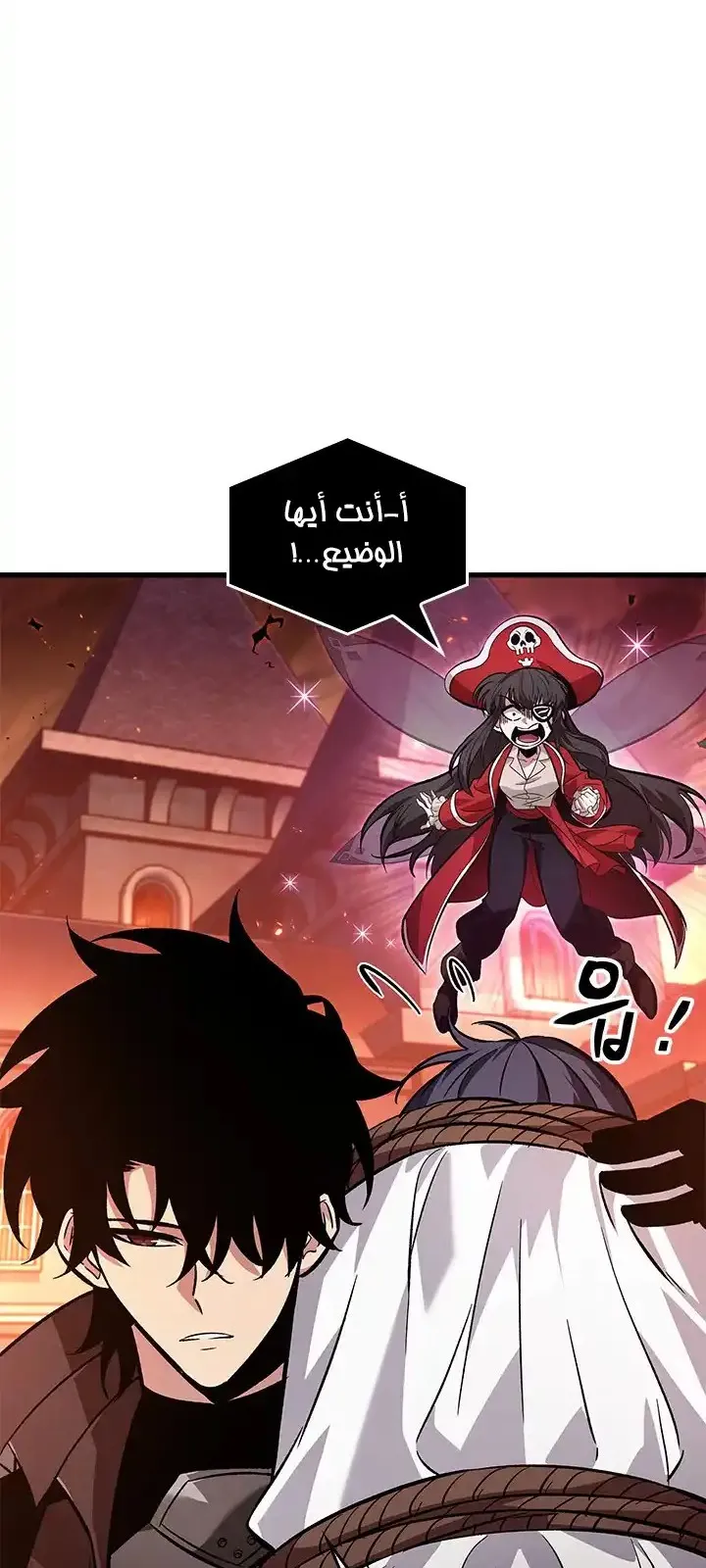 الصفحة 23 من 77
