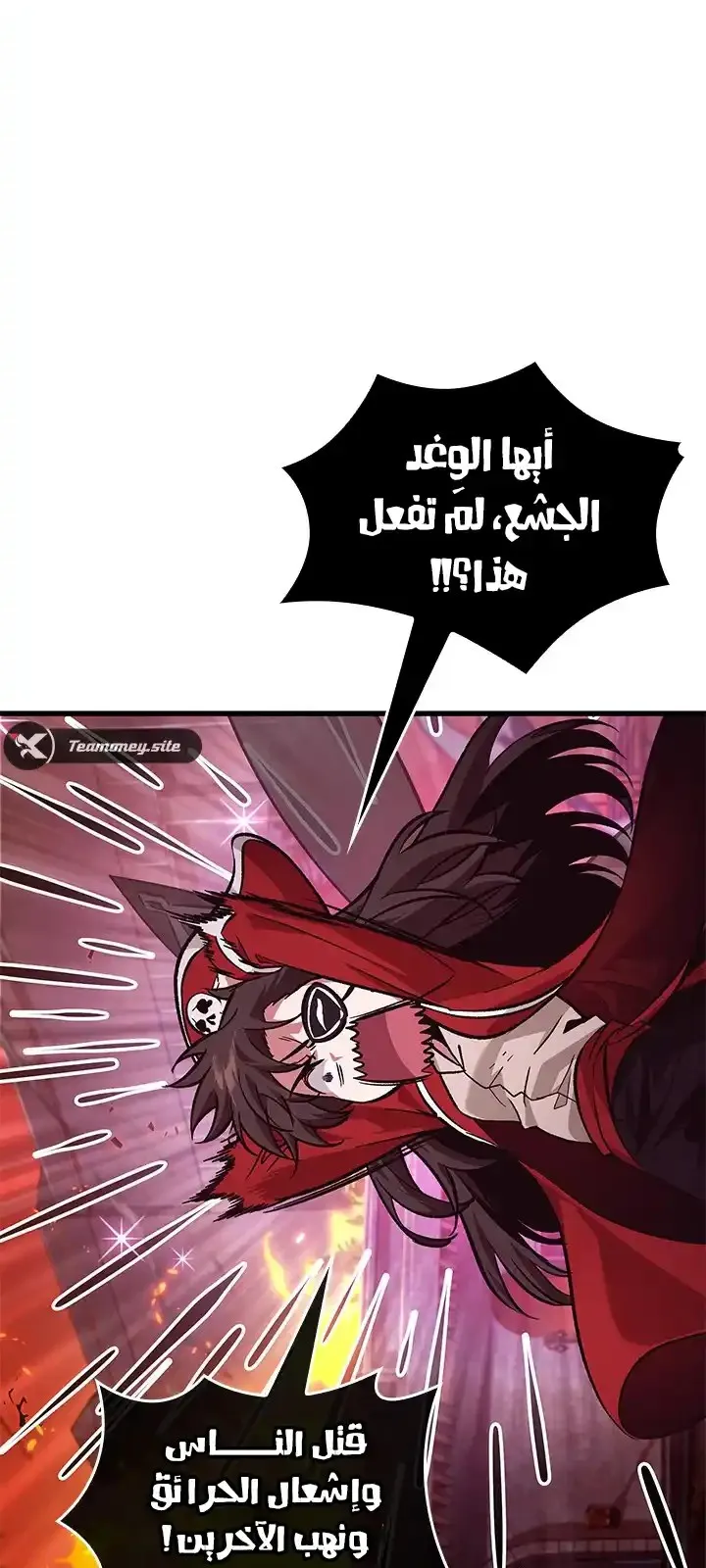 الصفحة 28 من 77