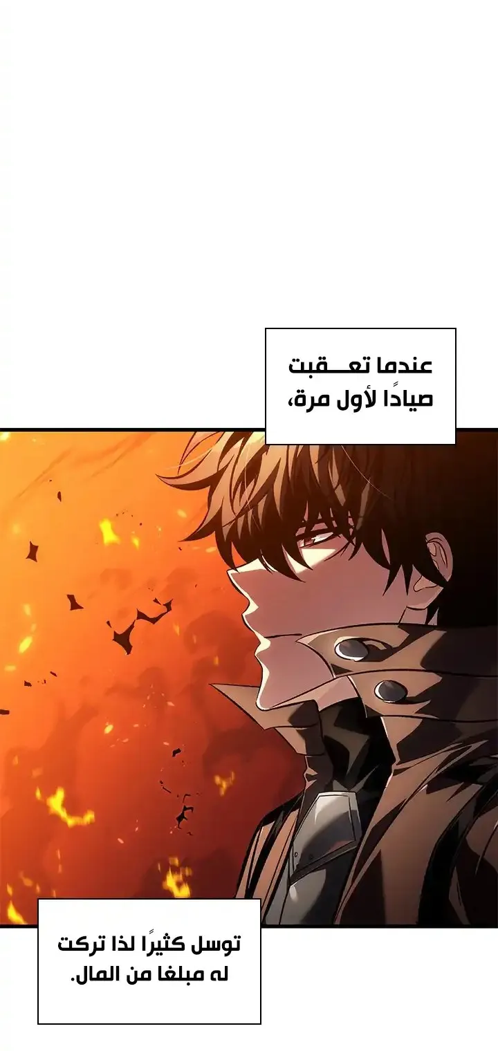 الصفحة 31 من 77