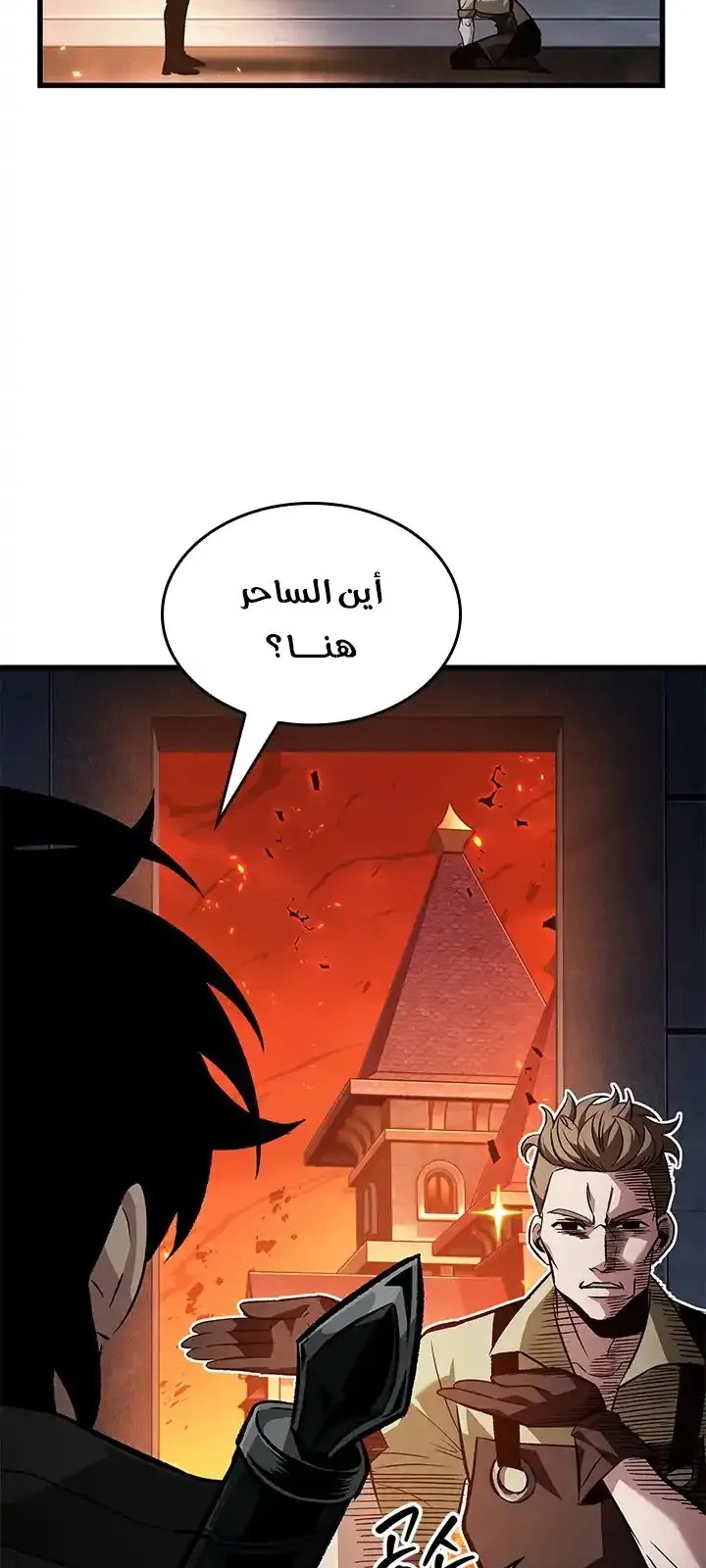 الصفحة 5 من 77