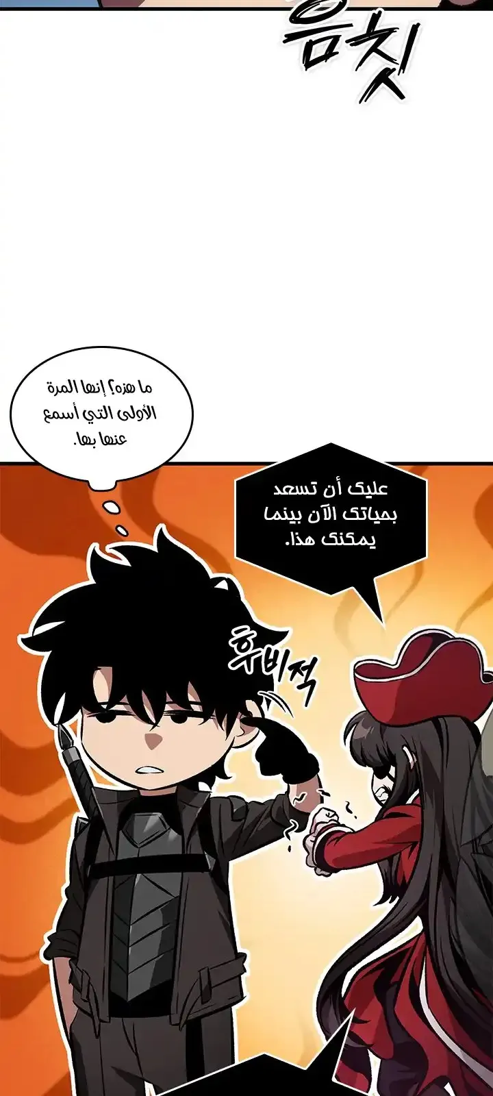 الصفحة 74 من 77
