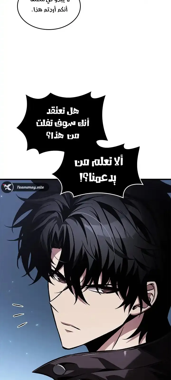 الصفحة 71 من 77