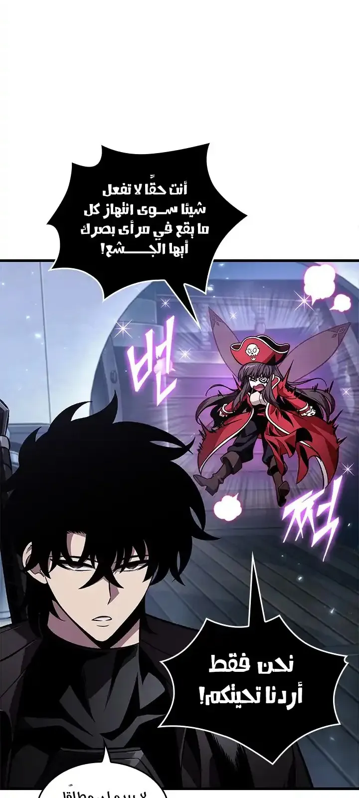 الصفحة 70 من 77