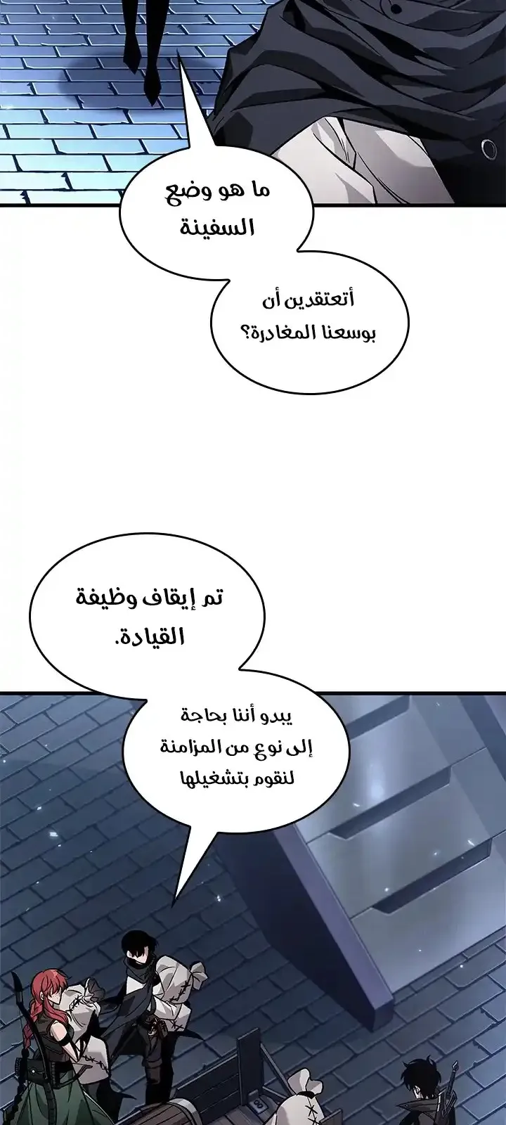 الصفحة 48 من 77