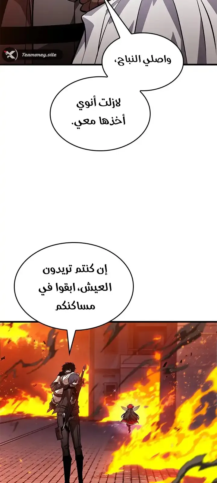 الصفحة 24 من 77