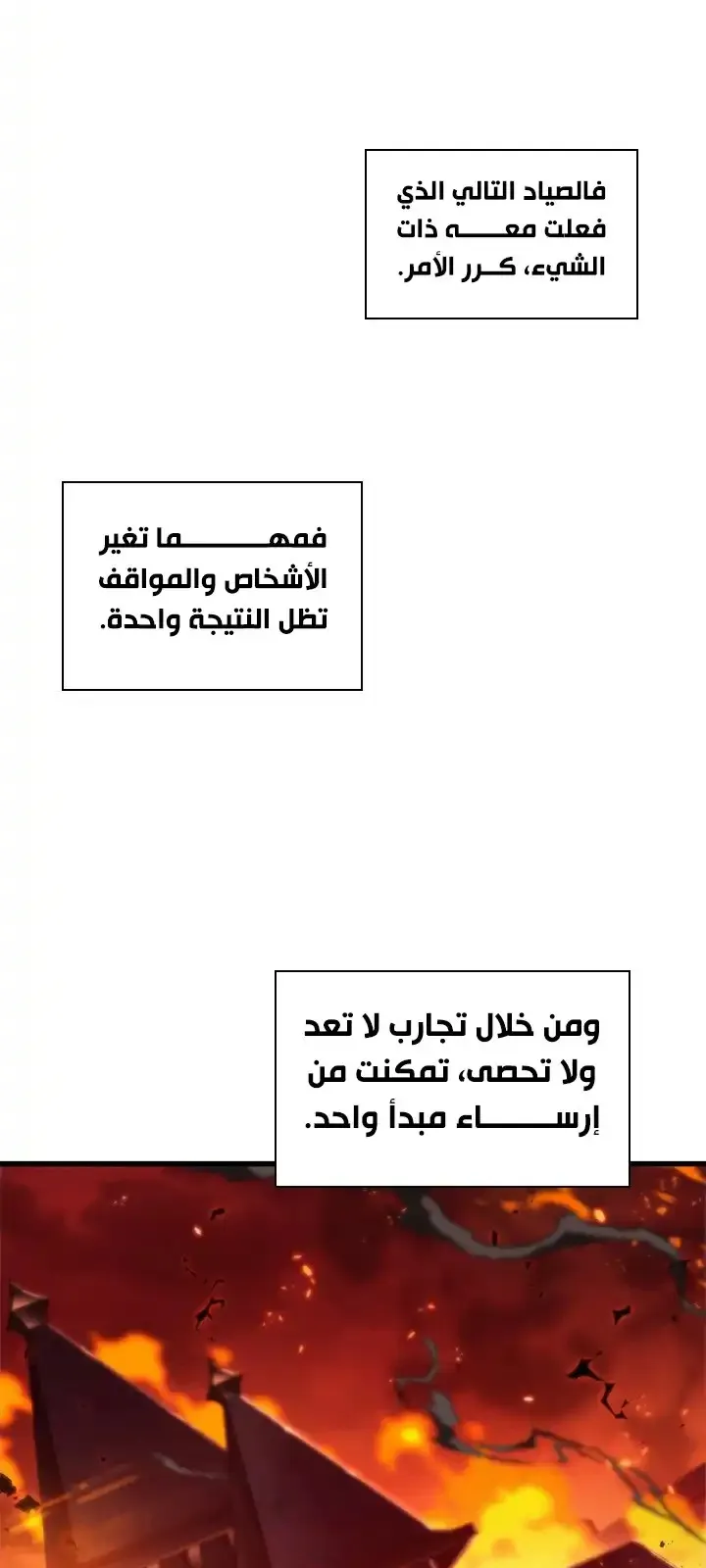 الصفحة 33 من 77