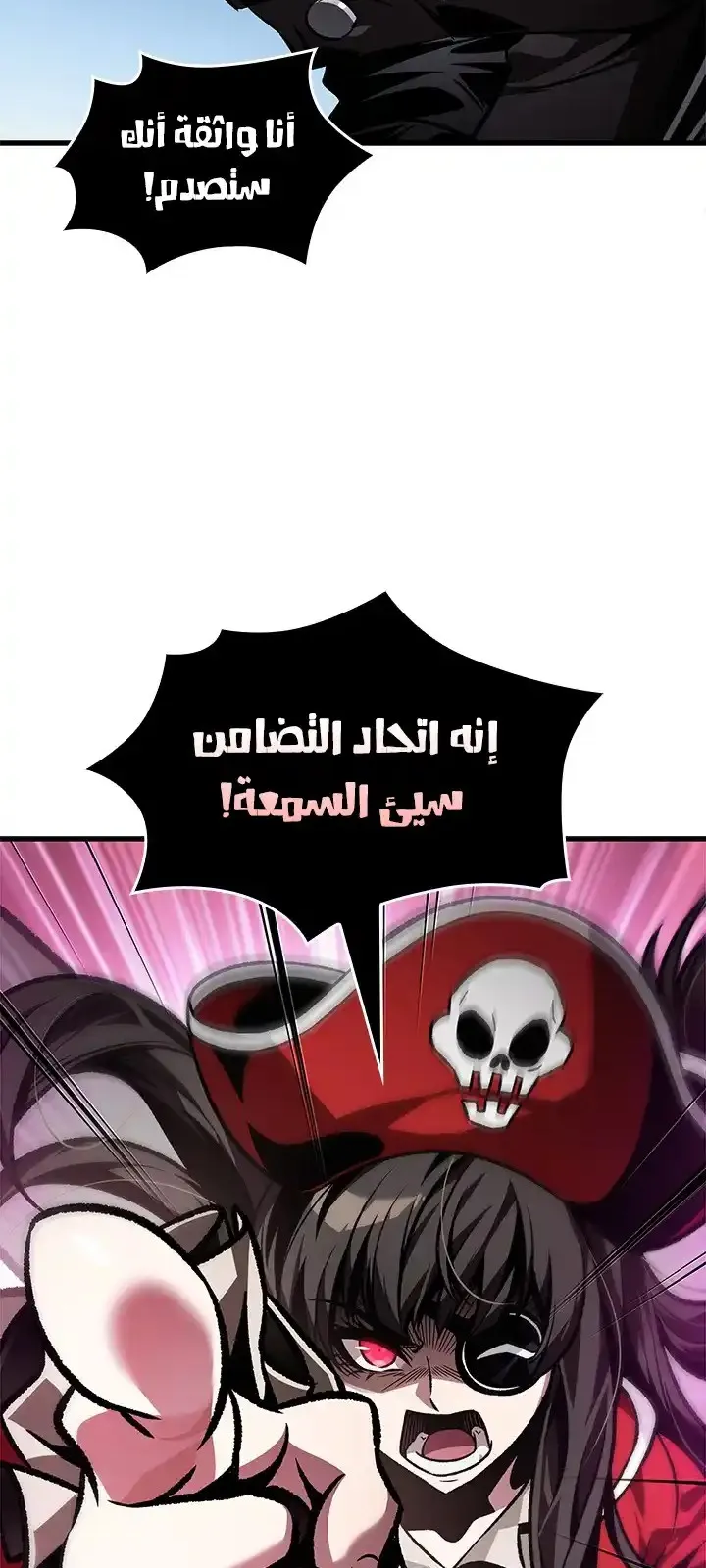 الصفحة 72 من 77
