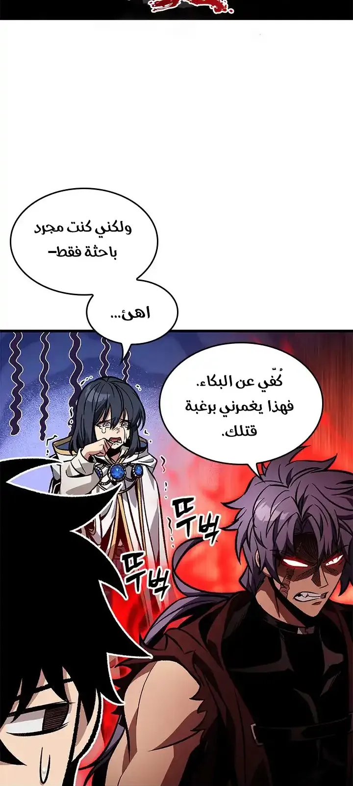 الصفحة 63 من 77