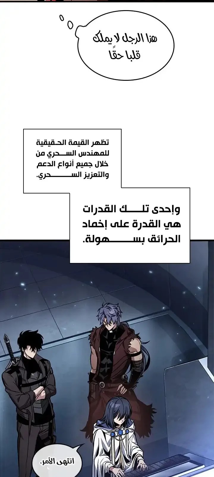 الصفحة 64 من 77
