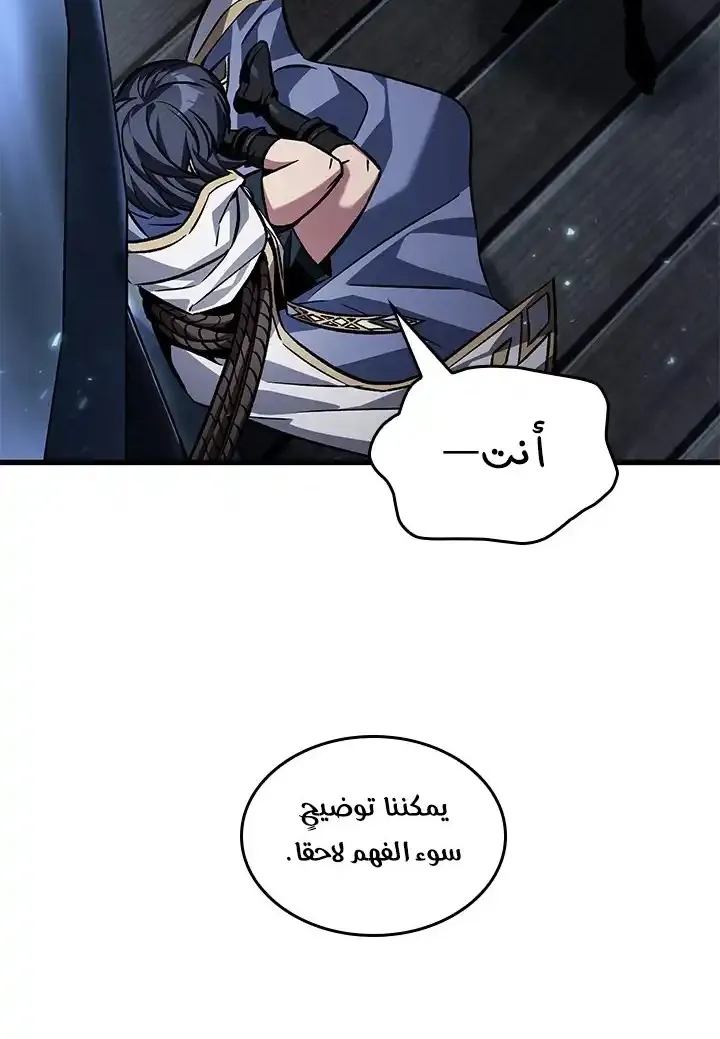 الصفحة 59 من 77