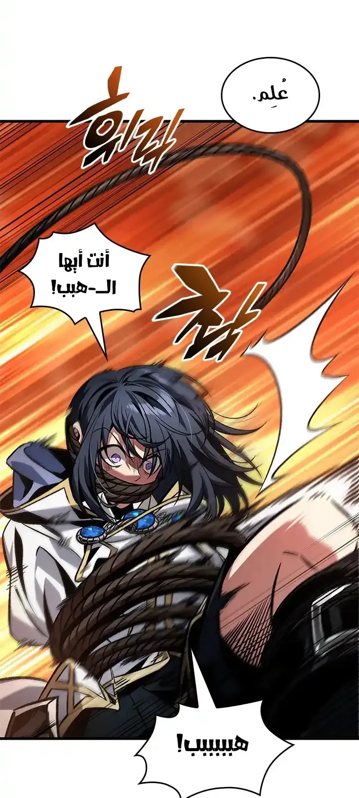 الصفحة 67 من 77