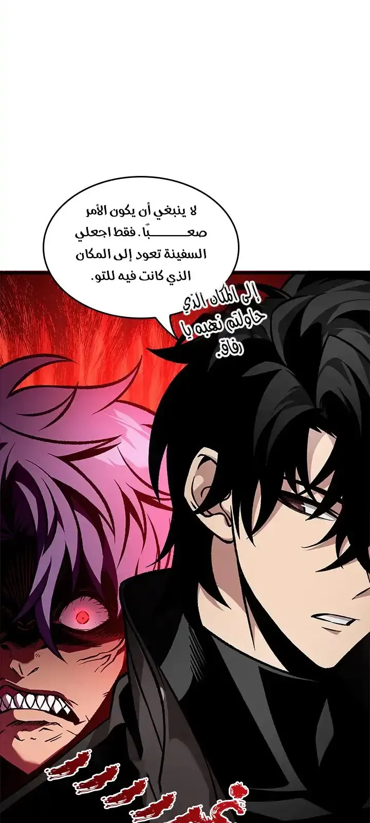 الصفحة 62 من 77