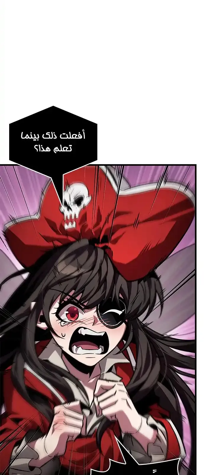 الصفحة 42 من 77