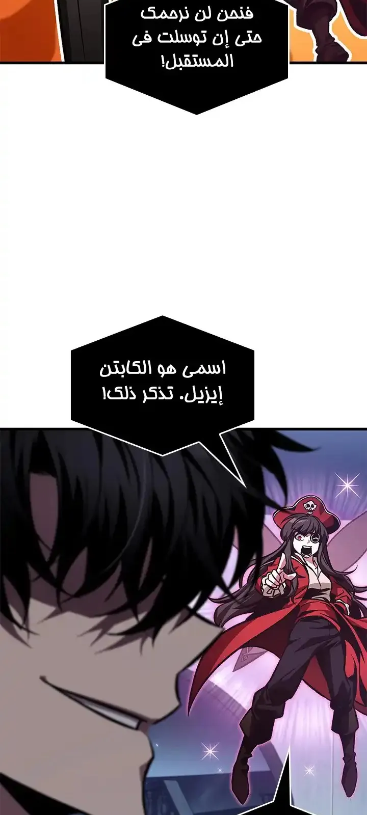 الصفحة 75 من 77
