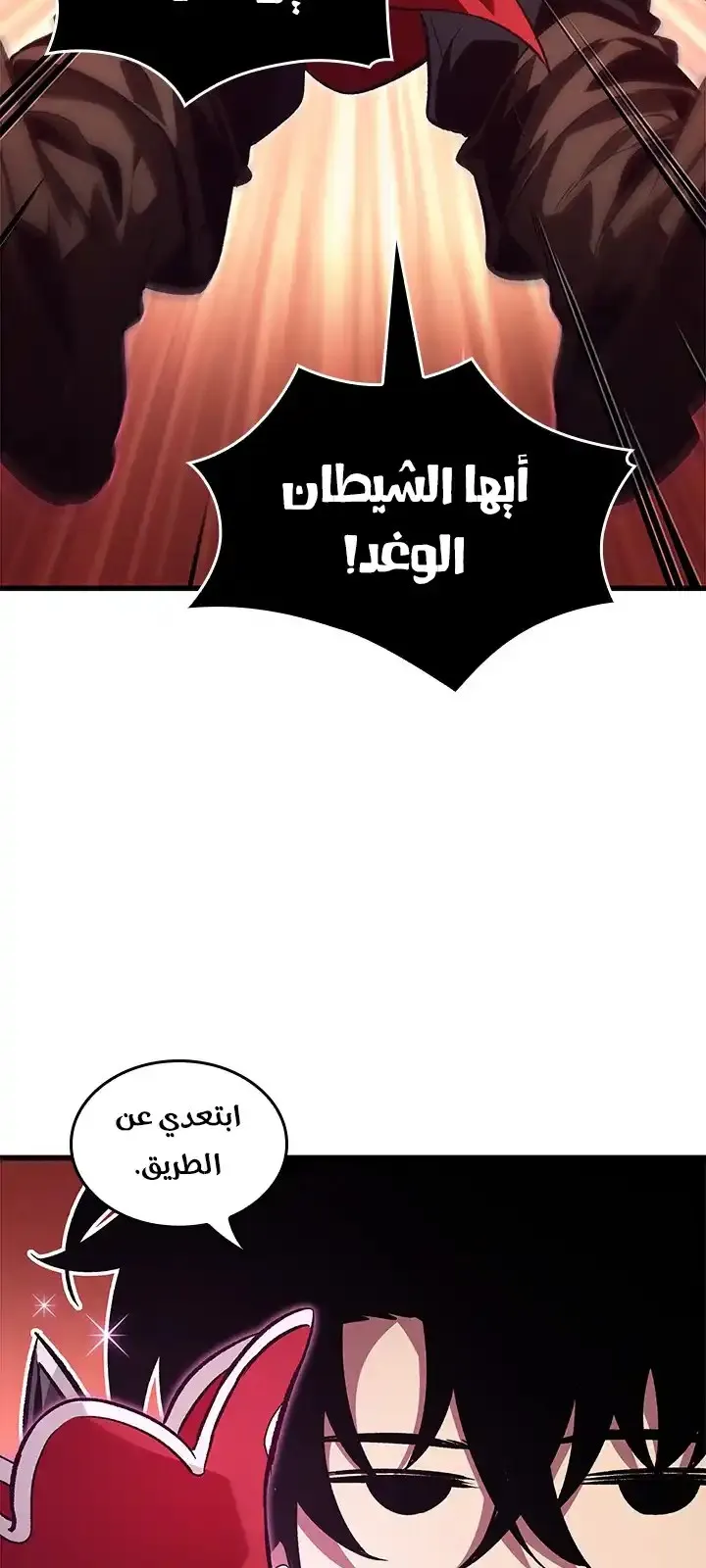 الصفحة 11 من 77