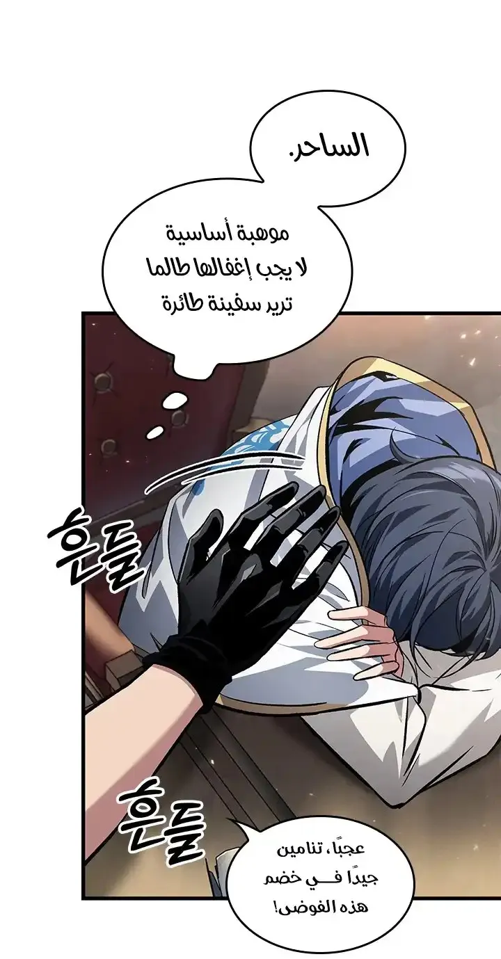 الصفحة 19 من 77