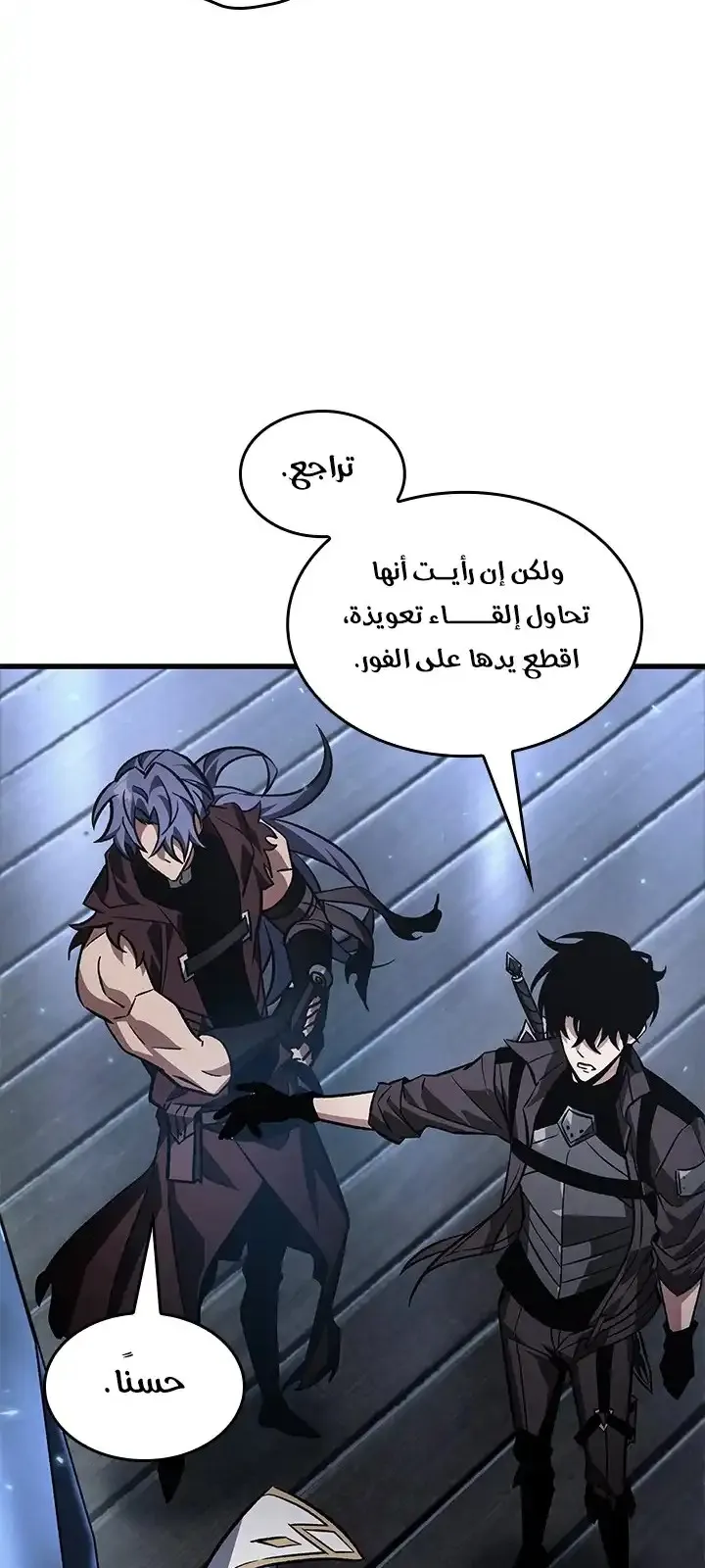 الصفحة 58 من 77
