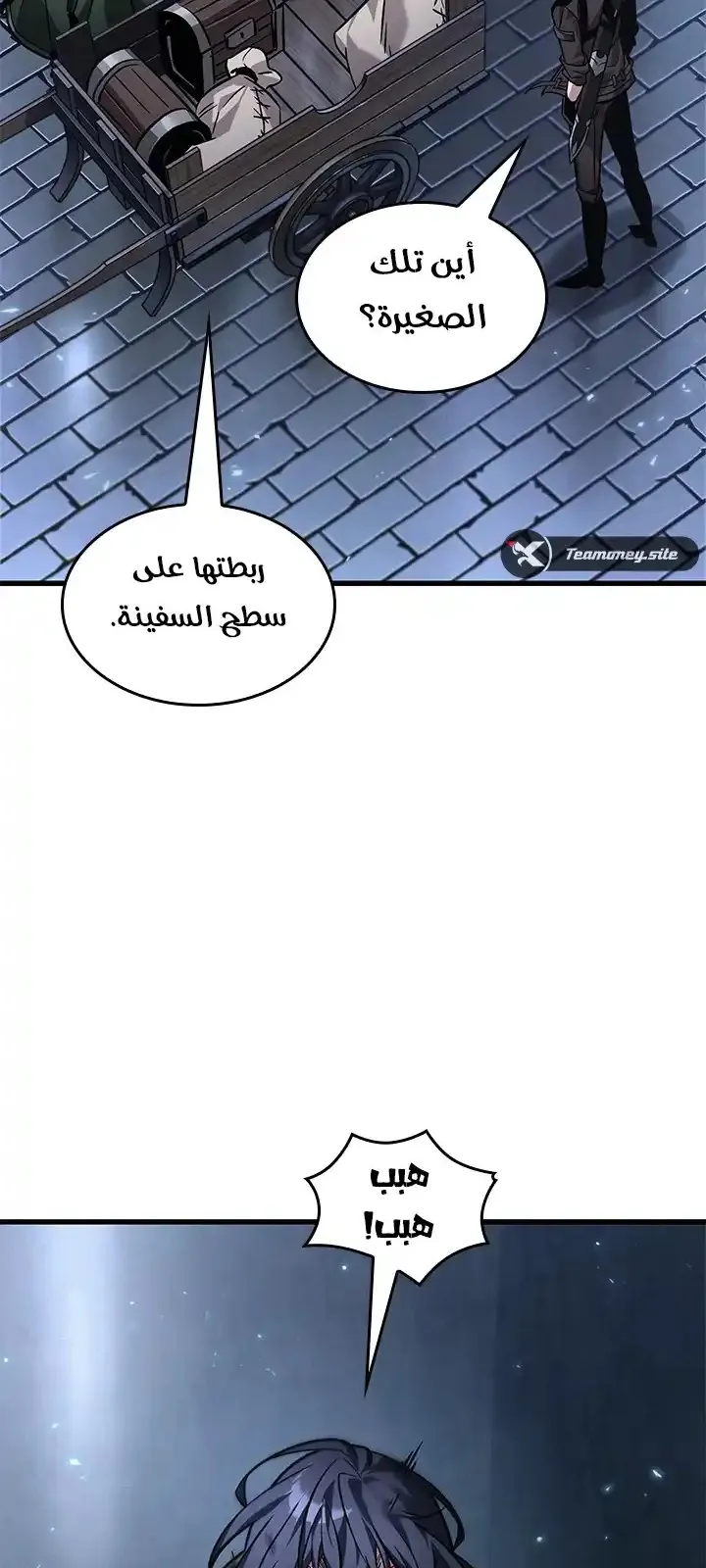 الصفحة 49 من 77