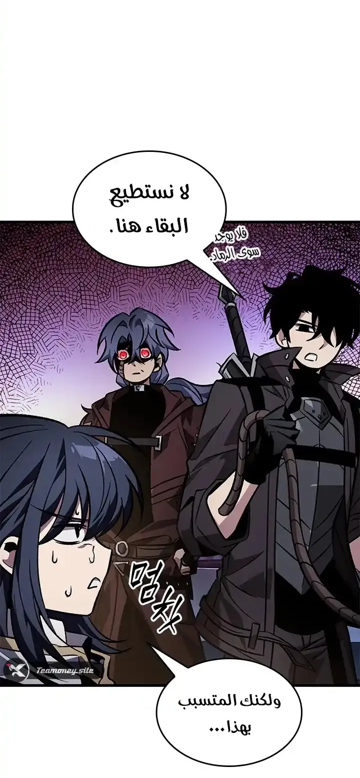الصفحة 61 من 77