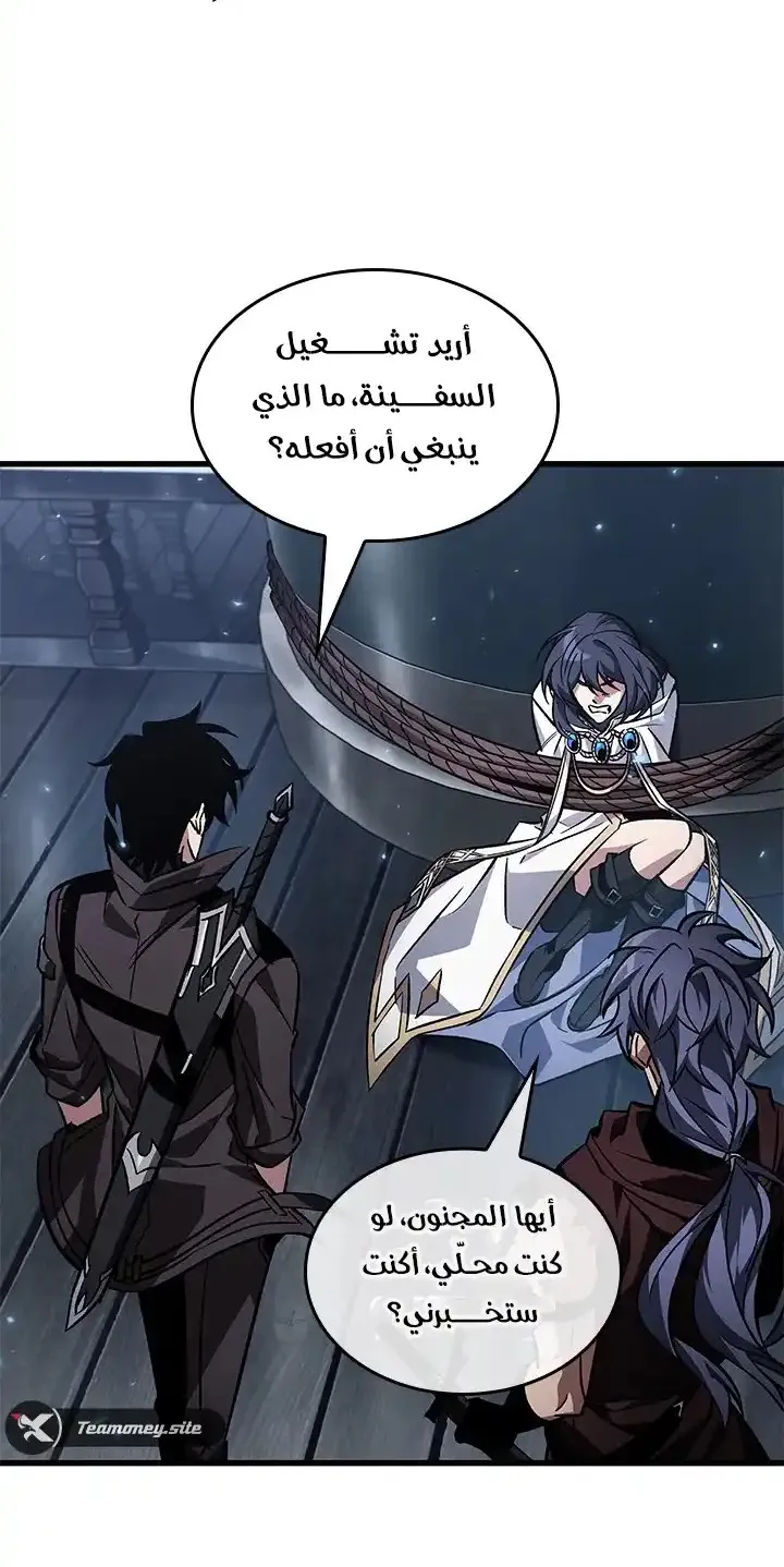 الصفحة 54 من 77
