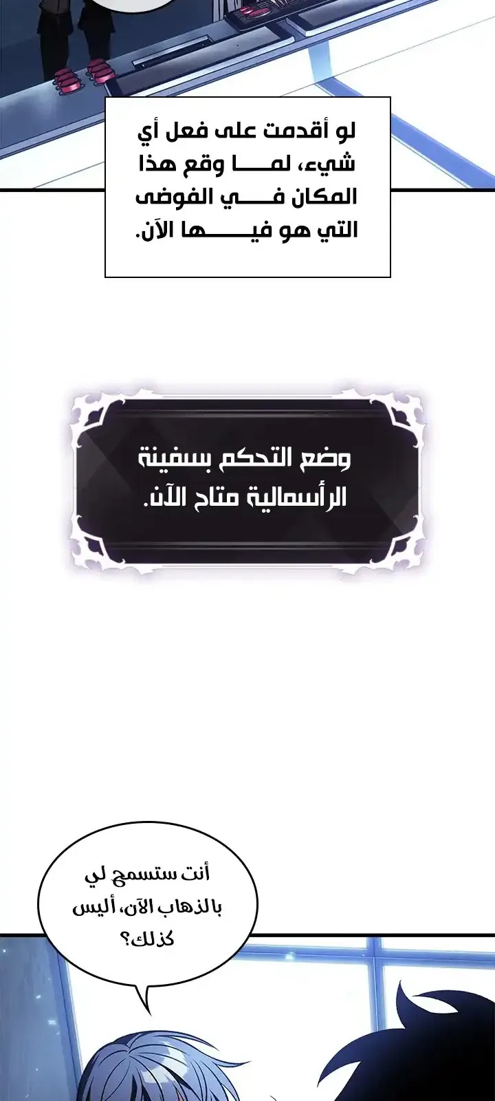 الصفحة 65 من 77