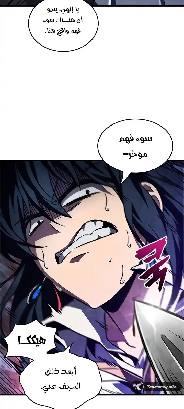 الصفحة 57 من 77
