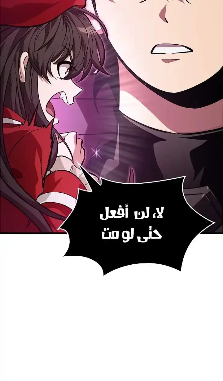 الصفحة 12 من 77