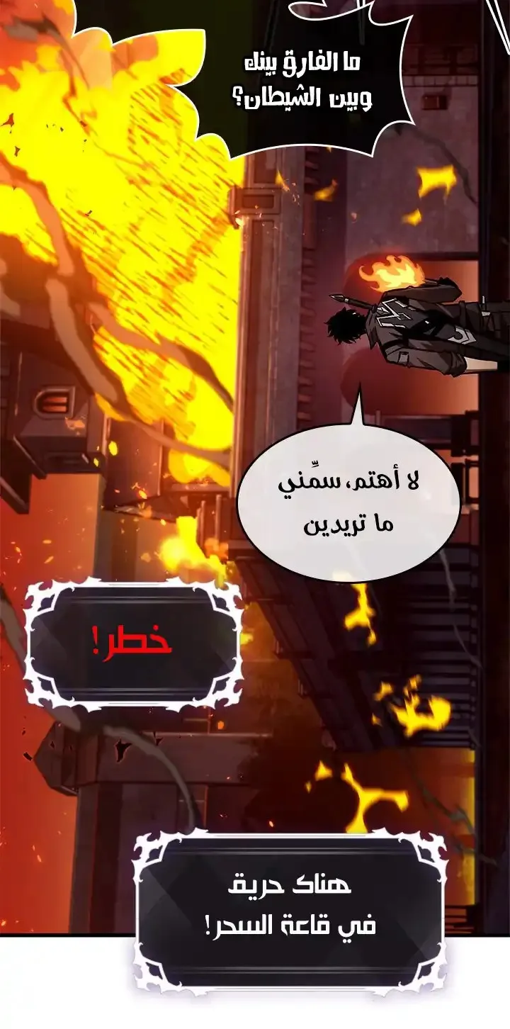 الصفحة 29 من 77