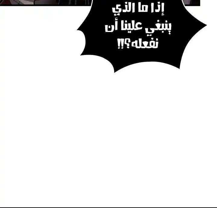 الصفحة 43 من 77