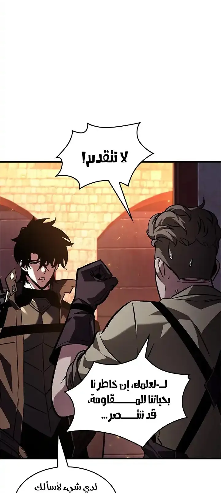 الصفحة 3 من 77
