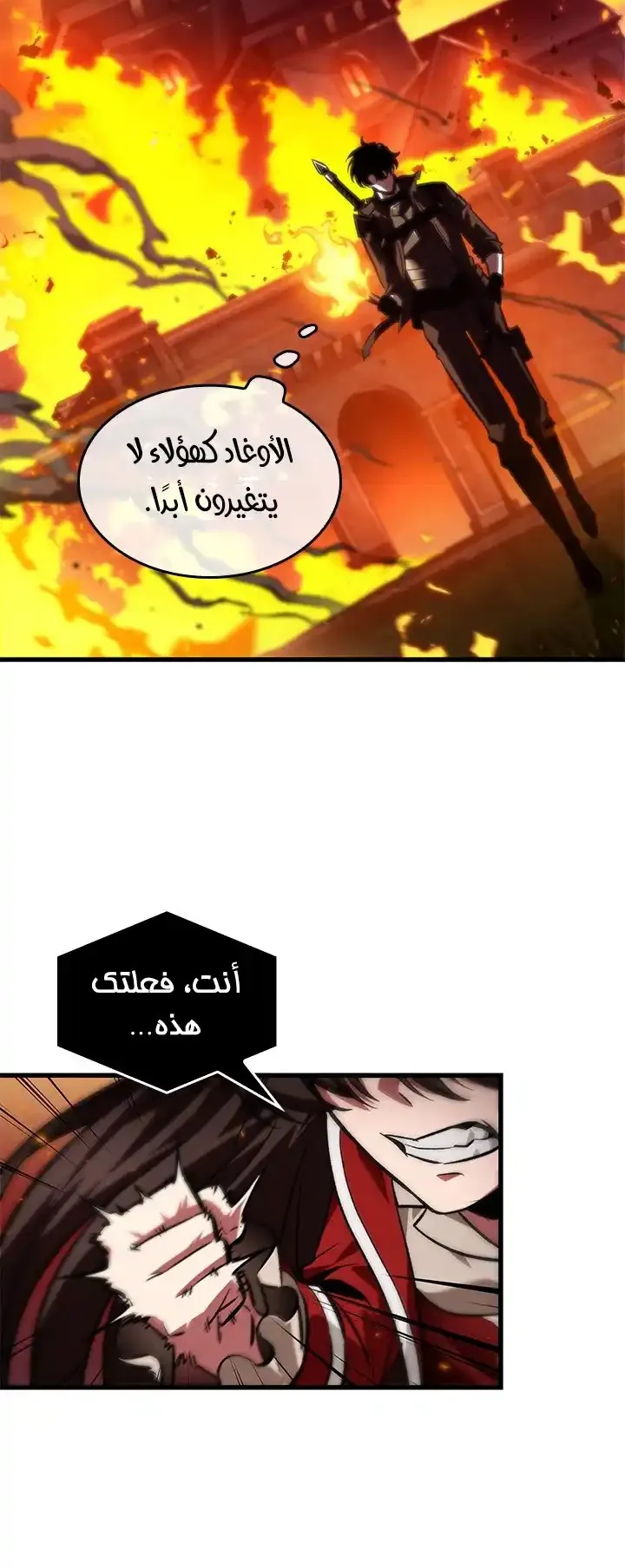 الصفحة 34 من 77