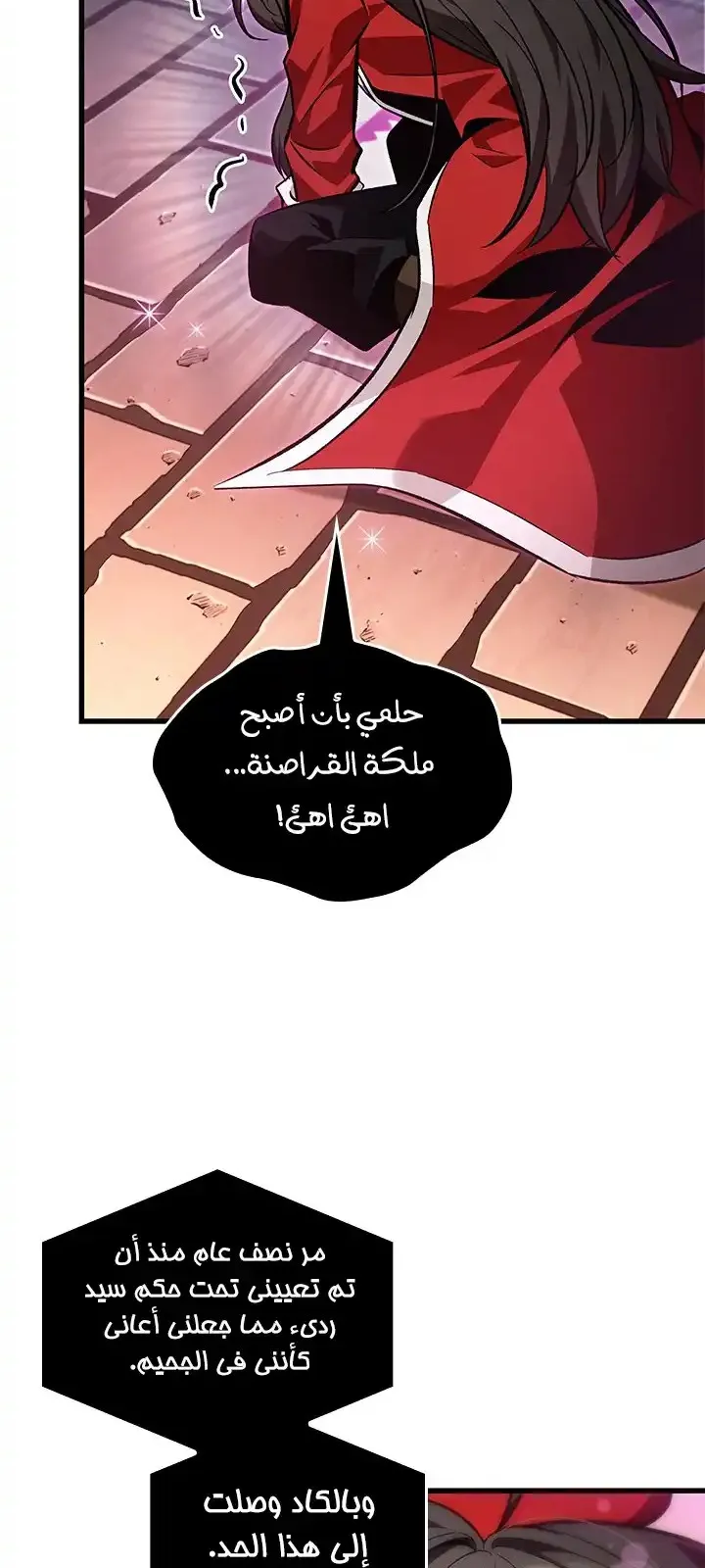 الصفحة 14 من 77