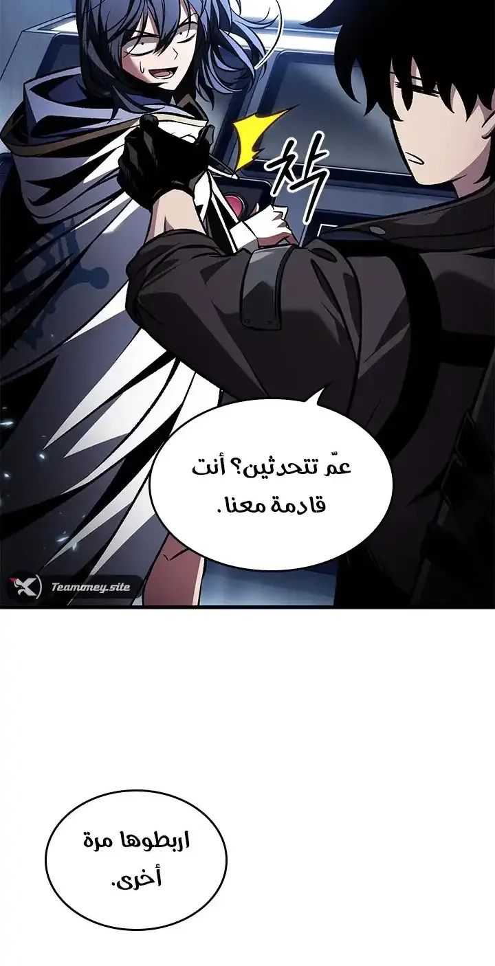الصفحة 66 من 77