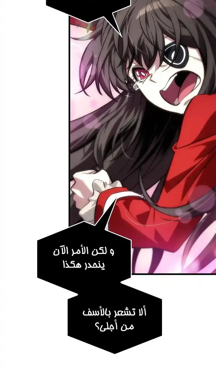الصفحة 15 من 77