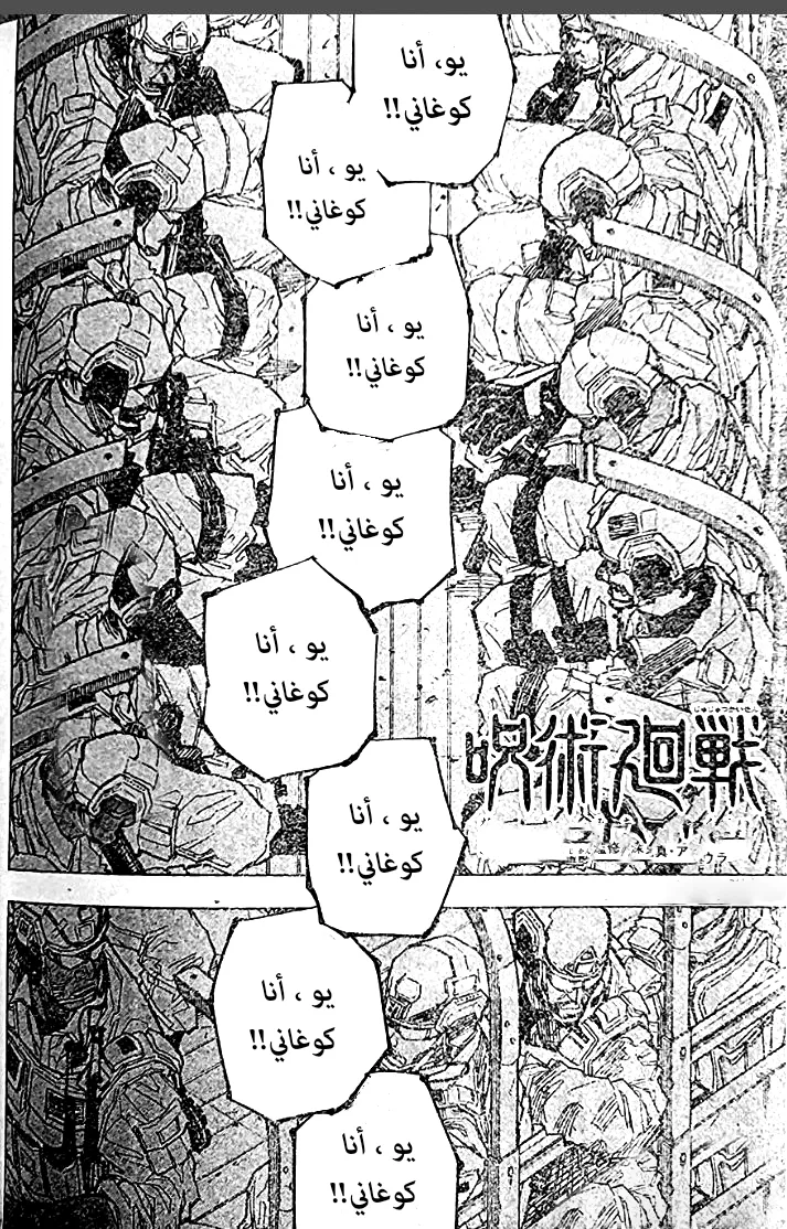 الصفحة 3 من 20
