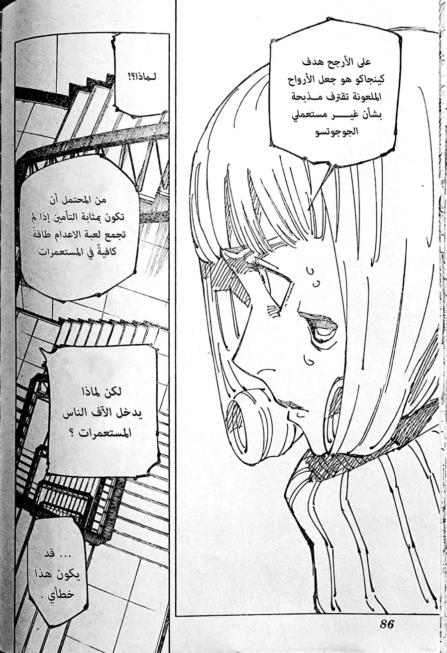 الصفحة 17 من 20