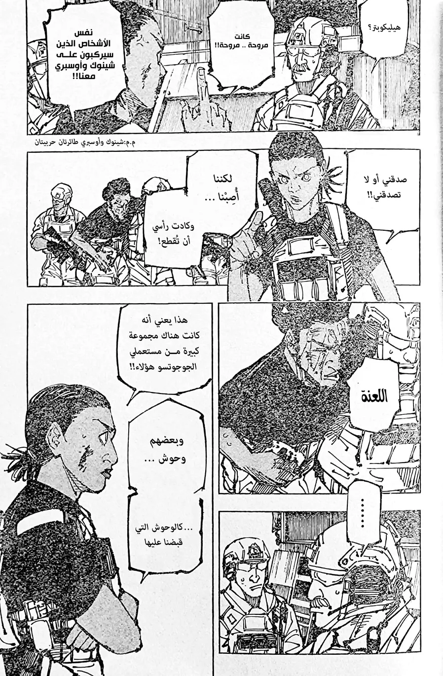 الصفحة 10 من 20