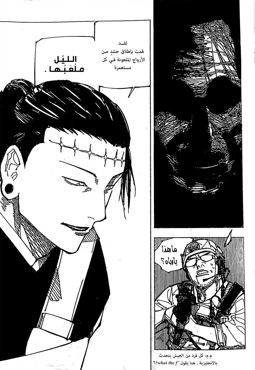 الصفحة 16 من 20