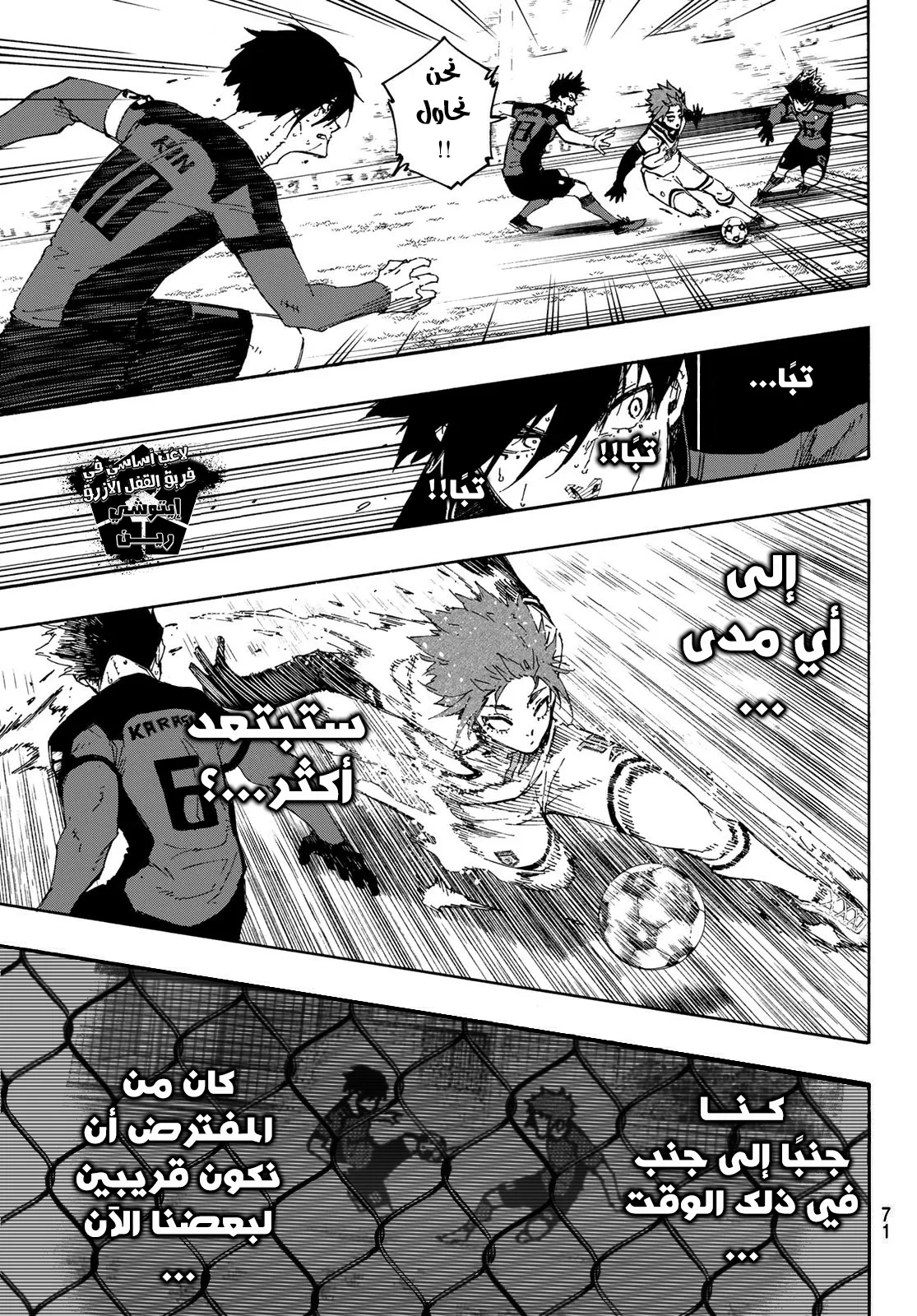 الصفحة 17 من 21