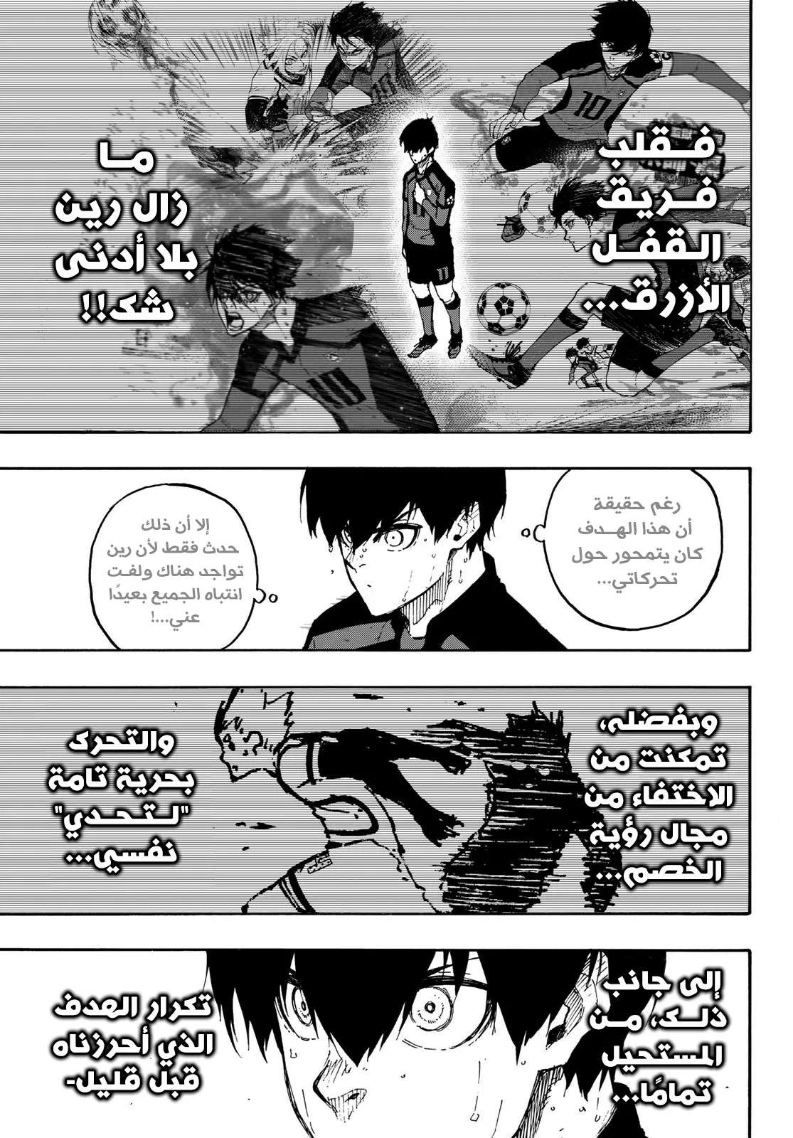 الصفحة 5 من 21