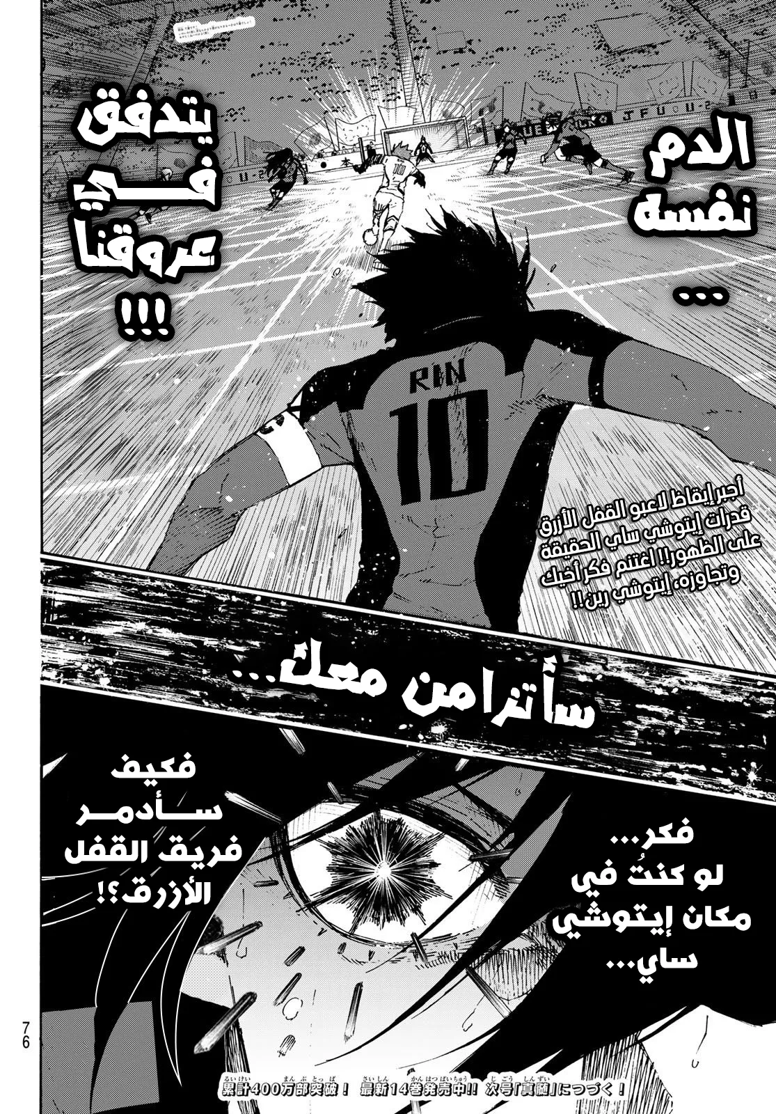 الصفحة 21 من 21
