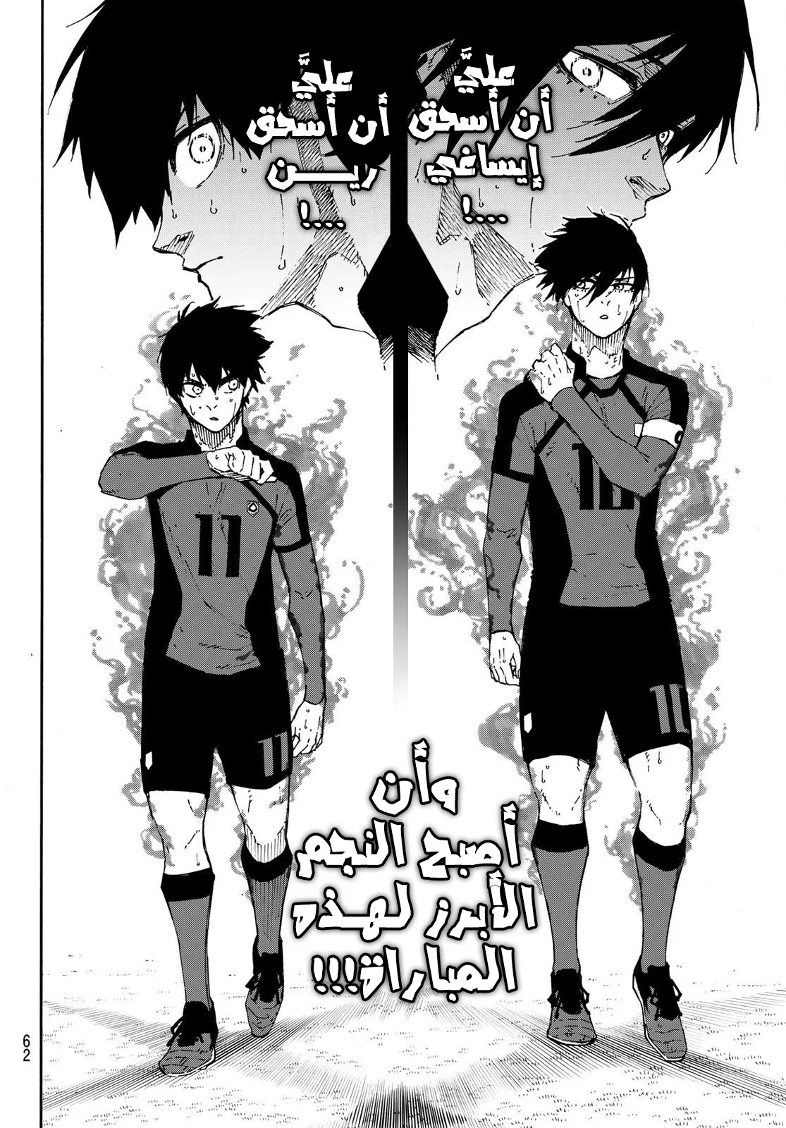 الصفحة 8 من 21
