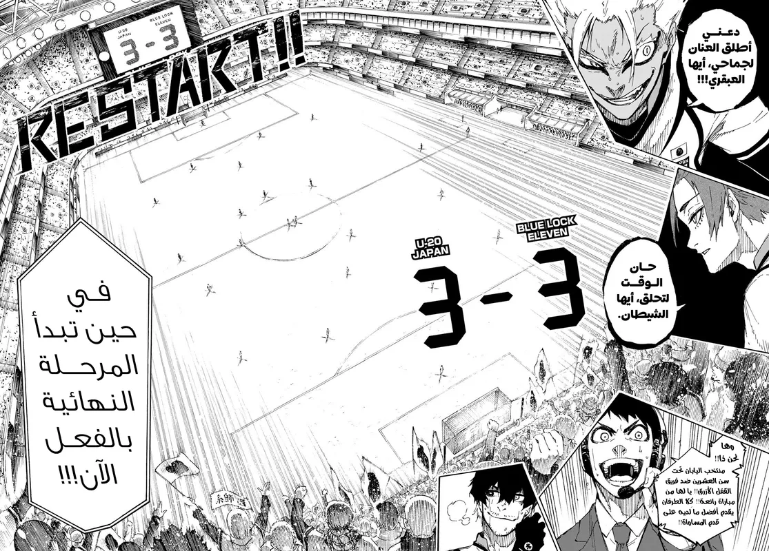 الصفحة 11 من 21