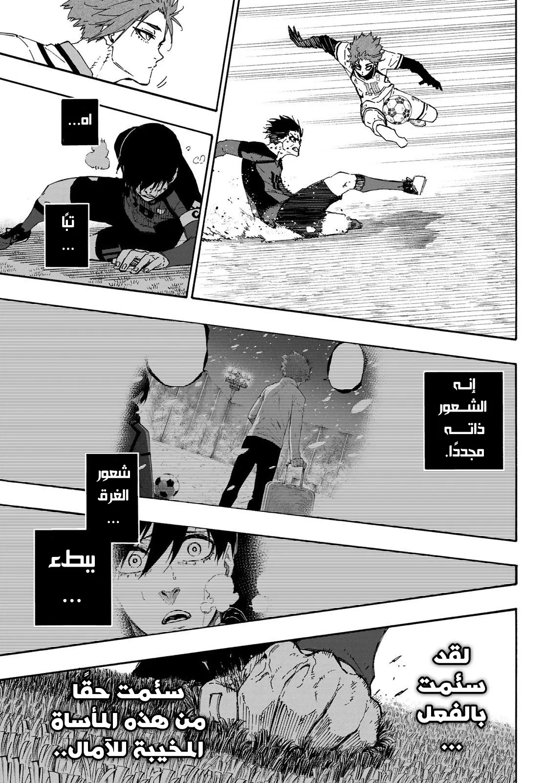 الصفحة 19 من 21