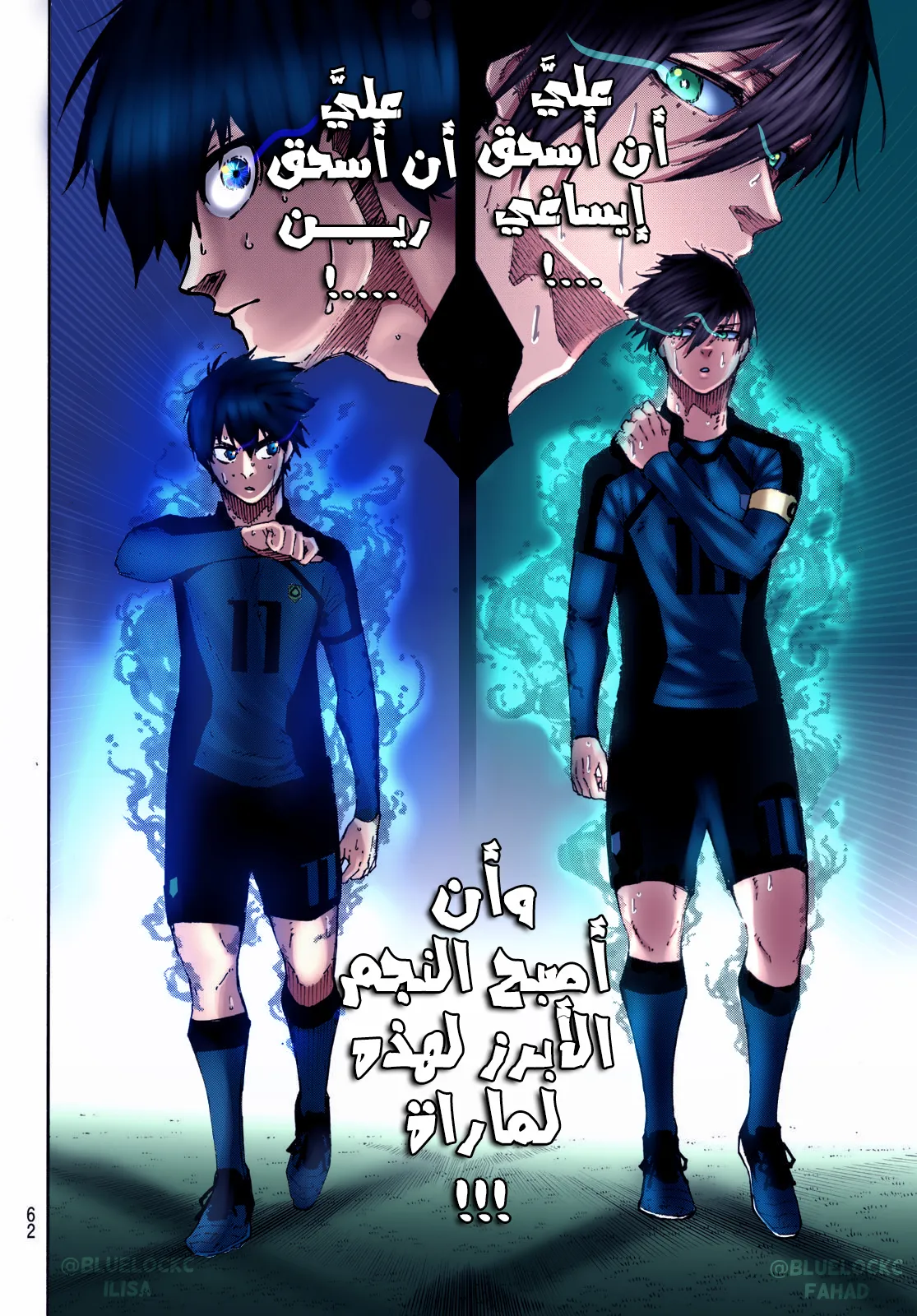 الصفحة 9 من 21