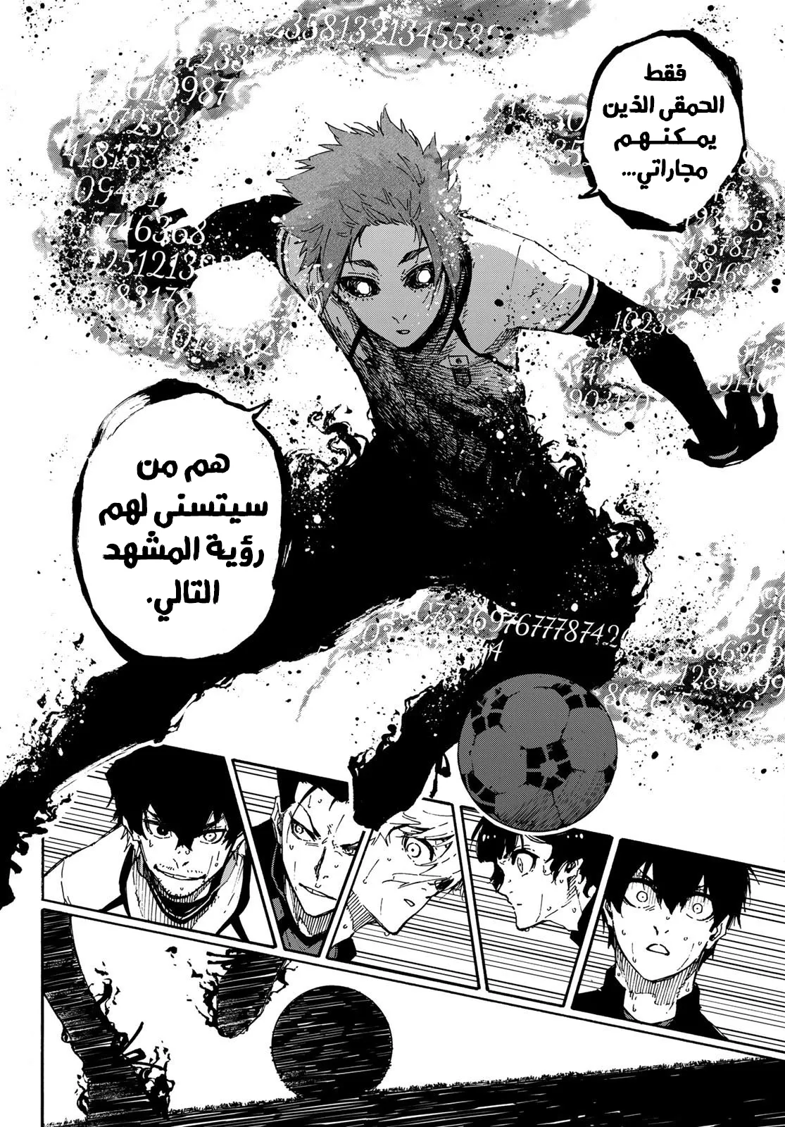 الصفحة 14 من 21