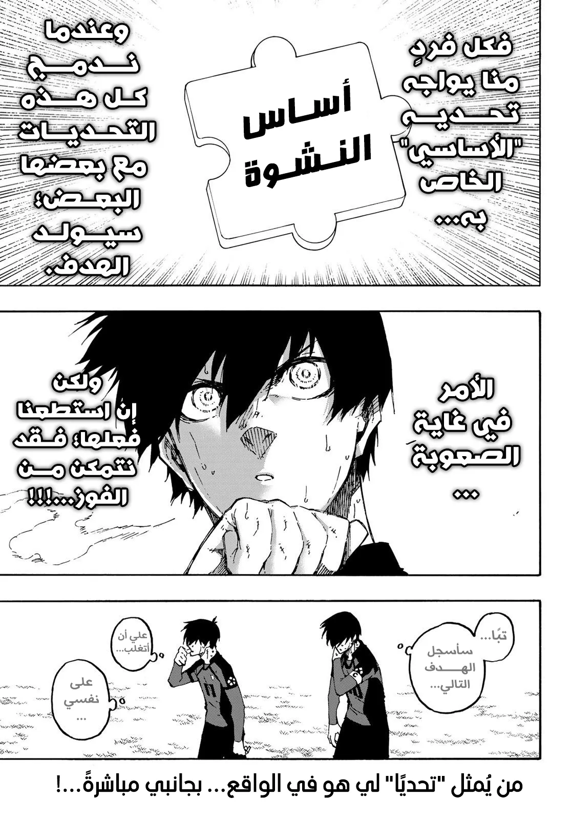 الصفحة 7 من 21